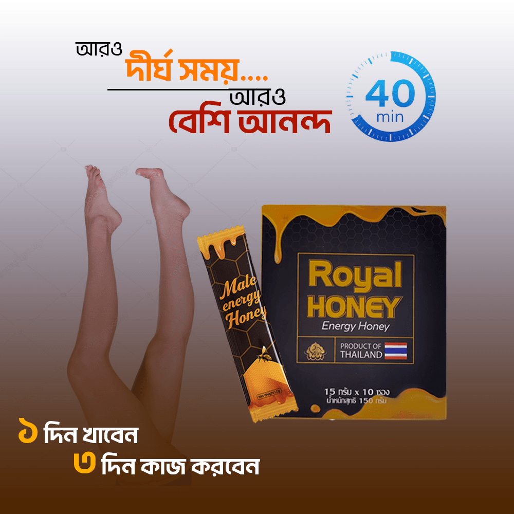 Rayal Honey200