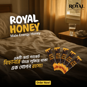 Royal Honey 10